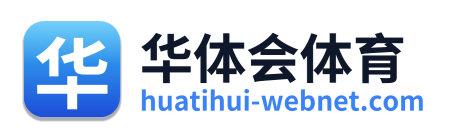 华体会体育 Logo
